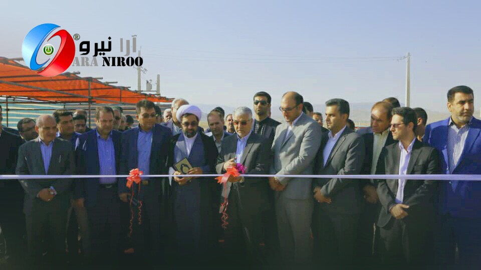 افتتاح نخستین نیروگاه خورشیدی ۱۰ مگاواتی