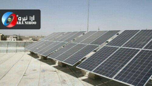 احداث نیروگاه خورشیدی ۵۰ میلیون وام دارد